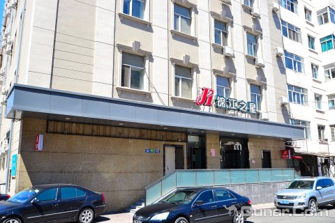 锦江之星(哈尔滨中央大街新阳路店)