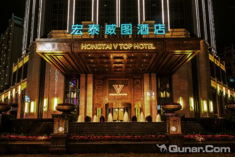 江油宏泰威图酒店