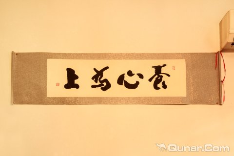 平遥段宅民俗客栈