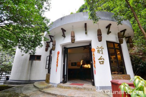 龙门南昆山云天海原始森林度假村