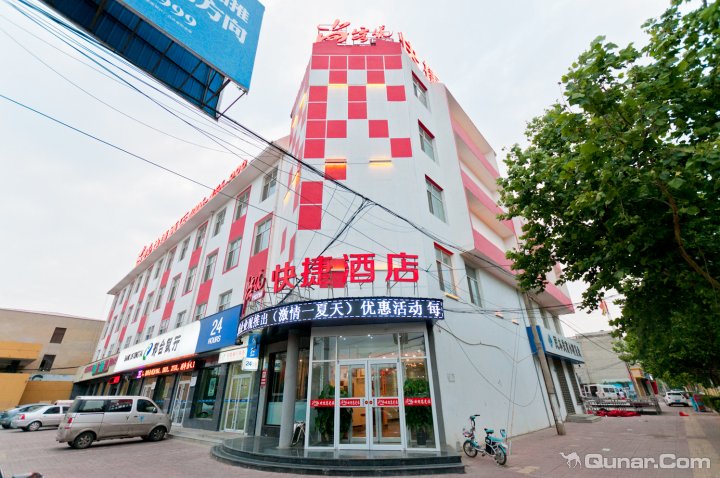 尚客优酒店(威县中华大街店)