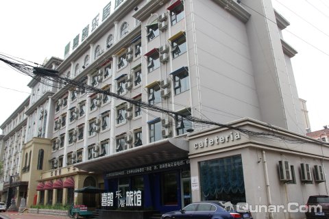 喜鹊乐居旅馆(商丘神火大道市政府店)