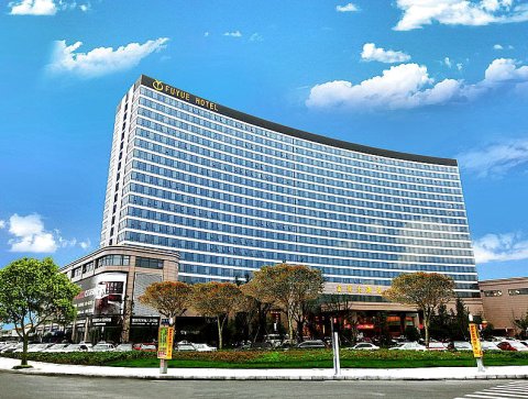 嘉兴嘉兴学院酒店预订_宾馆住宿旅馆价格查询