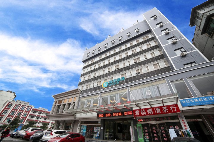 城市便捷酒店(宜昌葛洲坝CBD购物中心店)