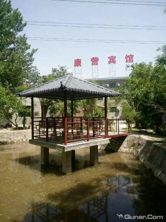 渭南康营宾馆