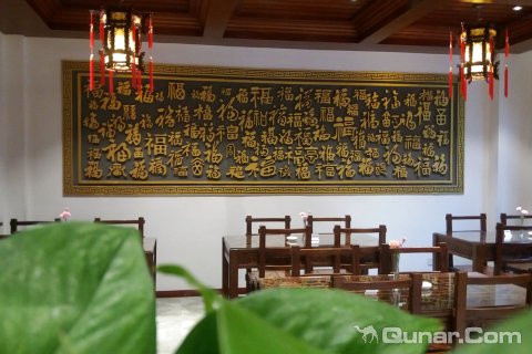 滦州古城福满堂景观客栈
