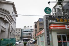 飞鹿酒店(西安钟鼓楼回民街店)