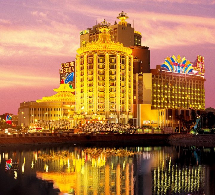 澳门葡京酒店(Hotel Lisboa)