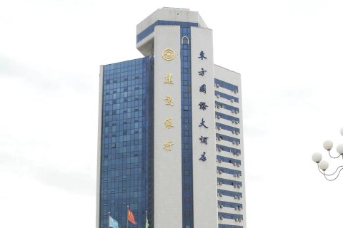 奎屯东方国际大酒店