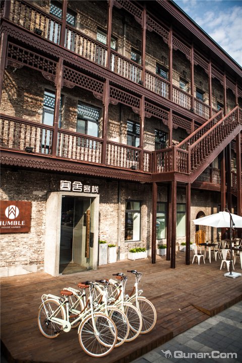 寒舍客栈(中华巴洛克街区地铁站店)