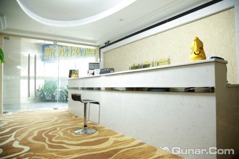 深圳中英街酒店预订_宾馆住宿旅馆价格查询