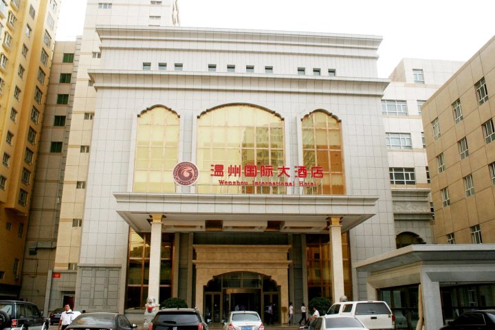 喀什温州国际酒店