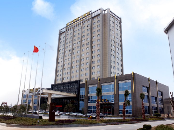 武穴武月国际大酒店