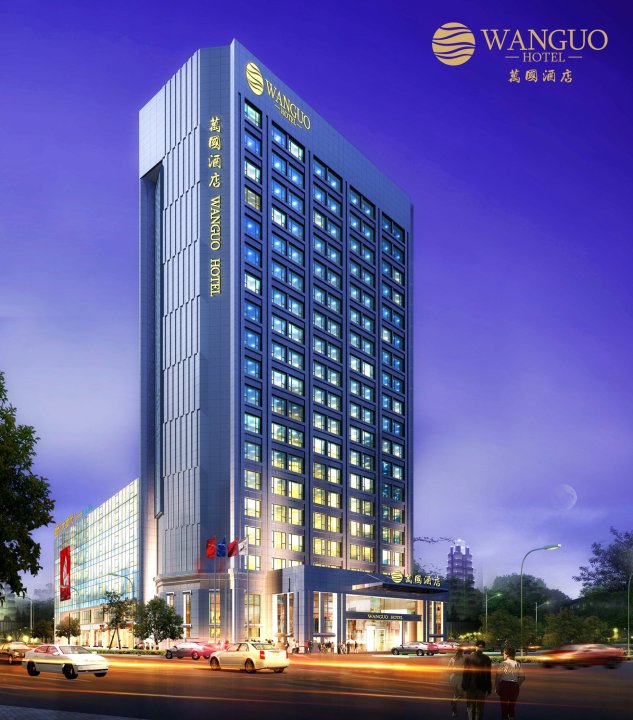 江西万国国际大酒店