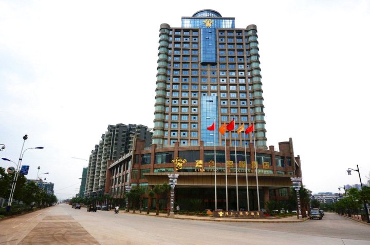 惠水涟江国际酒店