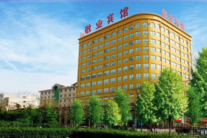 平山敬业宾馆