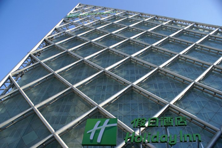 天津滨海假日酒店