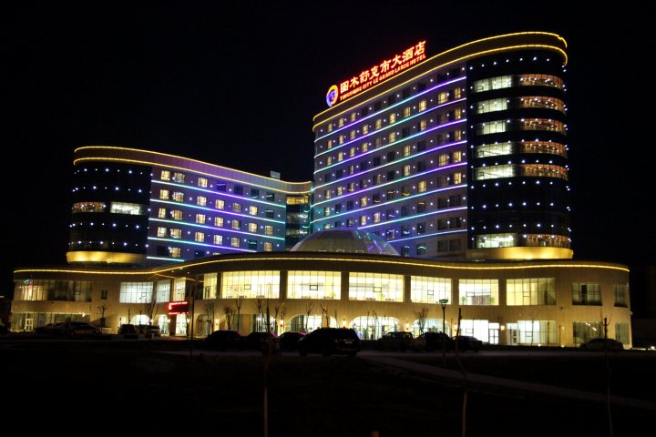 图木舒克市大酒店