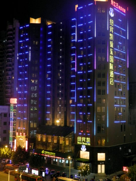 纽宾凯国际酒店(武汉徐东地铁站店)