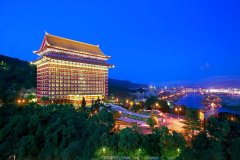 台北圆山大饭店(The Grand Hotel)
