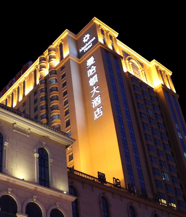 哈尔滨曼哈顿大酒店