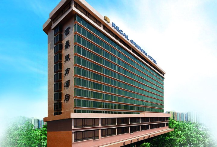 香港富豪东方酒店(Regal Oriental Hotel)