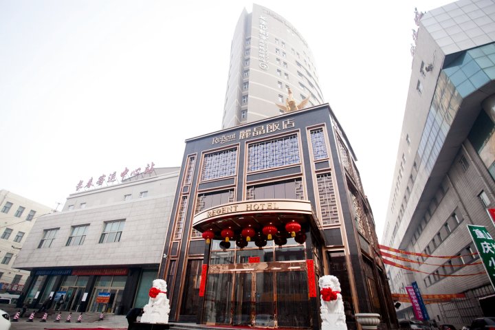 长春丽晶饭店
