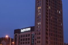 烟台维汀花园酒店