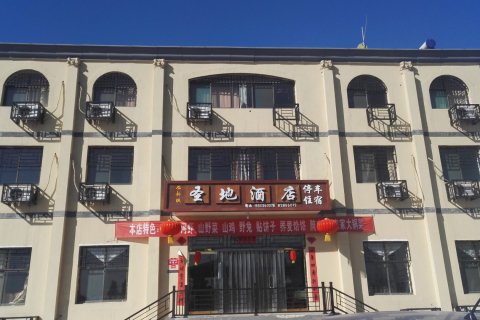 西柏坡圣地酒店