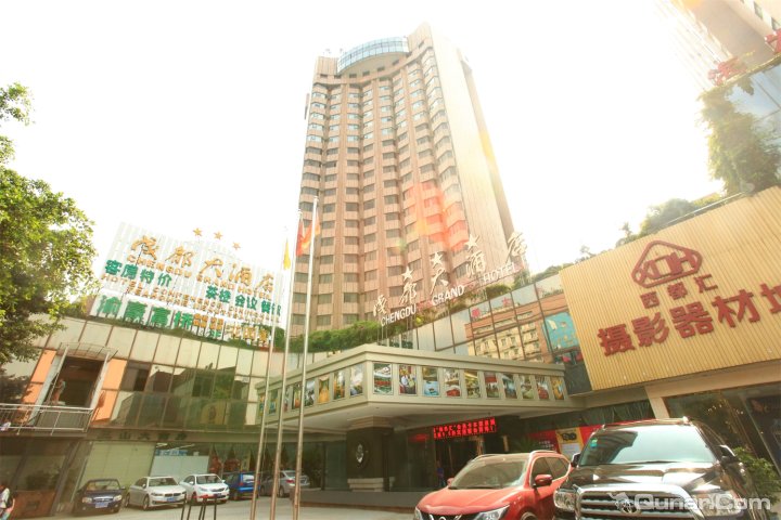 成都大酒店