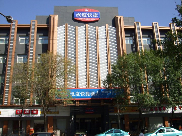 汉庭酒店(天津成林道地铁站店)