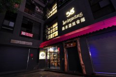 宜兰58度温泉汤苑会馆(58˚ Hotspring Hotel)