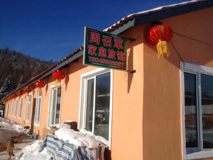 雪乡二浪河周召军家庭旅馆