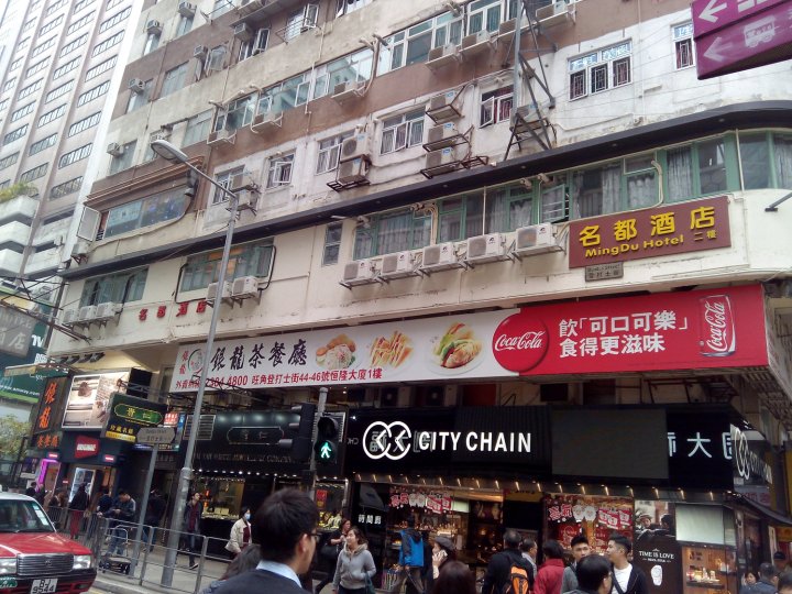 香港恒隆旅店(家庭旅馆)(Hang Lung Inn)