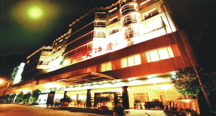 资阳金迪大酒店