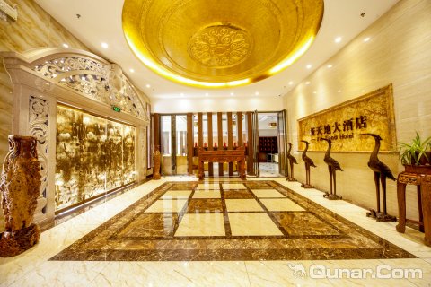 南丹新天地大酒店