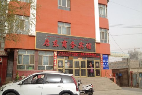 阿图什启东商务宾馆