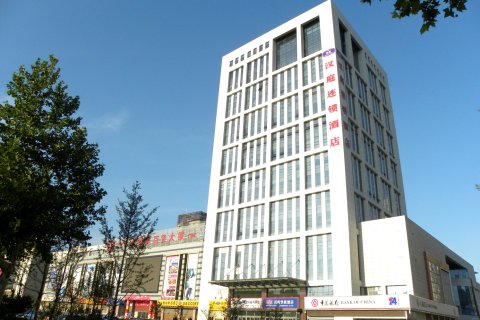 华亚酒店(广饶新天地店)