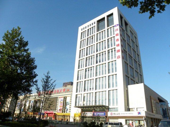 华亚酒店(广饶新天地店)