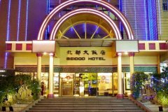基隆北都大饭店(Beidoo Hotel)