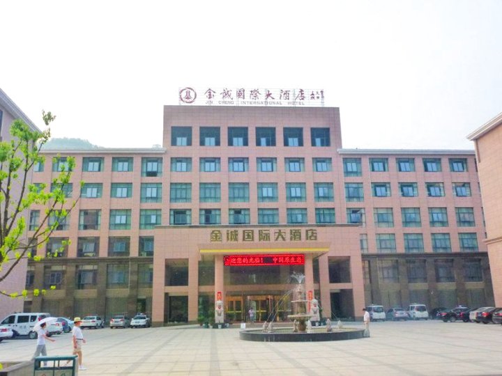 石台金诚国际大酒店