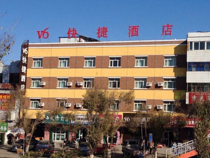 清水V6快捷酒店