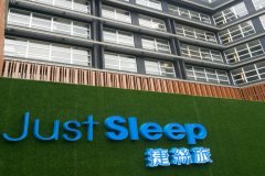 捷丝旅(宜兰礁溪馆)(Just Sleep Jiao Xi)