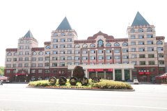 五大连池家豪商务酒店