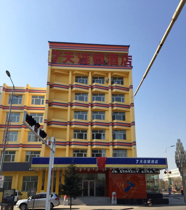 7天连锁酒店(汤原胜利路店)