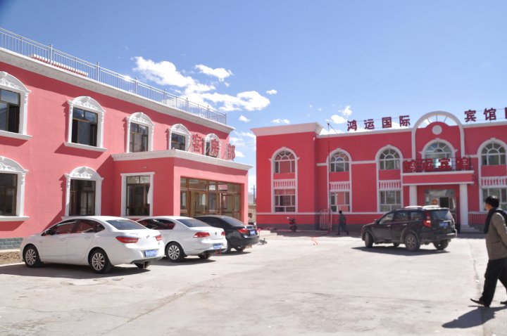 塔什库尔干新鸿运宾馆