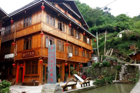 露露民宿(肇兴侗寨店)