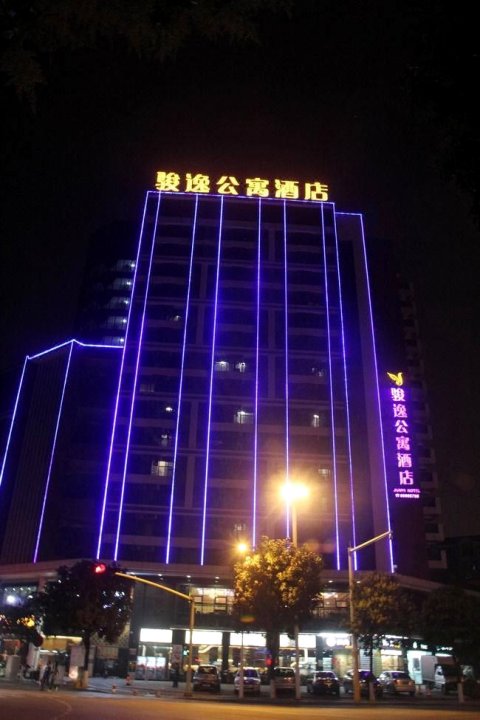 中山骏逸公寓酒店