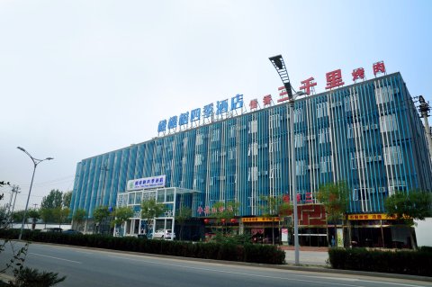 北京北京房山区良乡找大学生服务 Φ569025885酒店预订_宾馆住宿旅馆