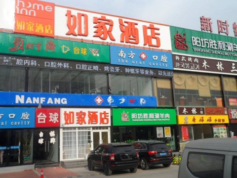 北京北京首都经济贸易大学丰台校区酒店预订_